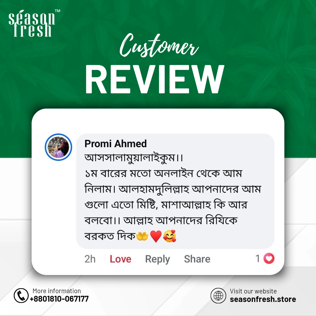 Sukkari _20250621_200334_1