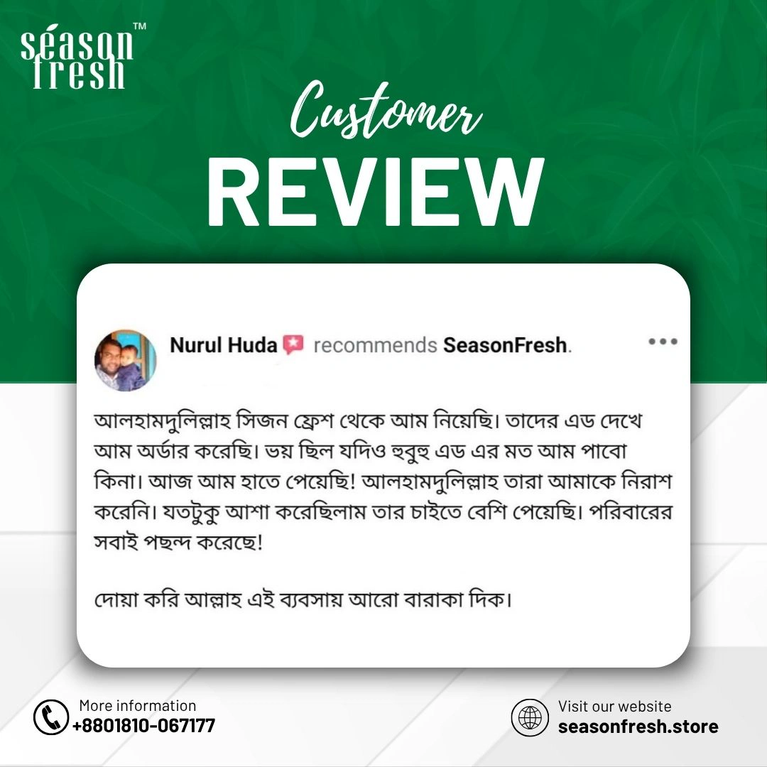 Sukkari _20250621_201651_2