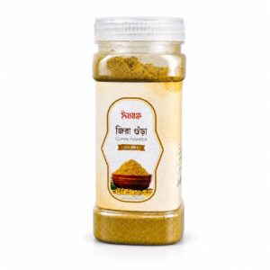 Cumin Powder 200gm