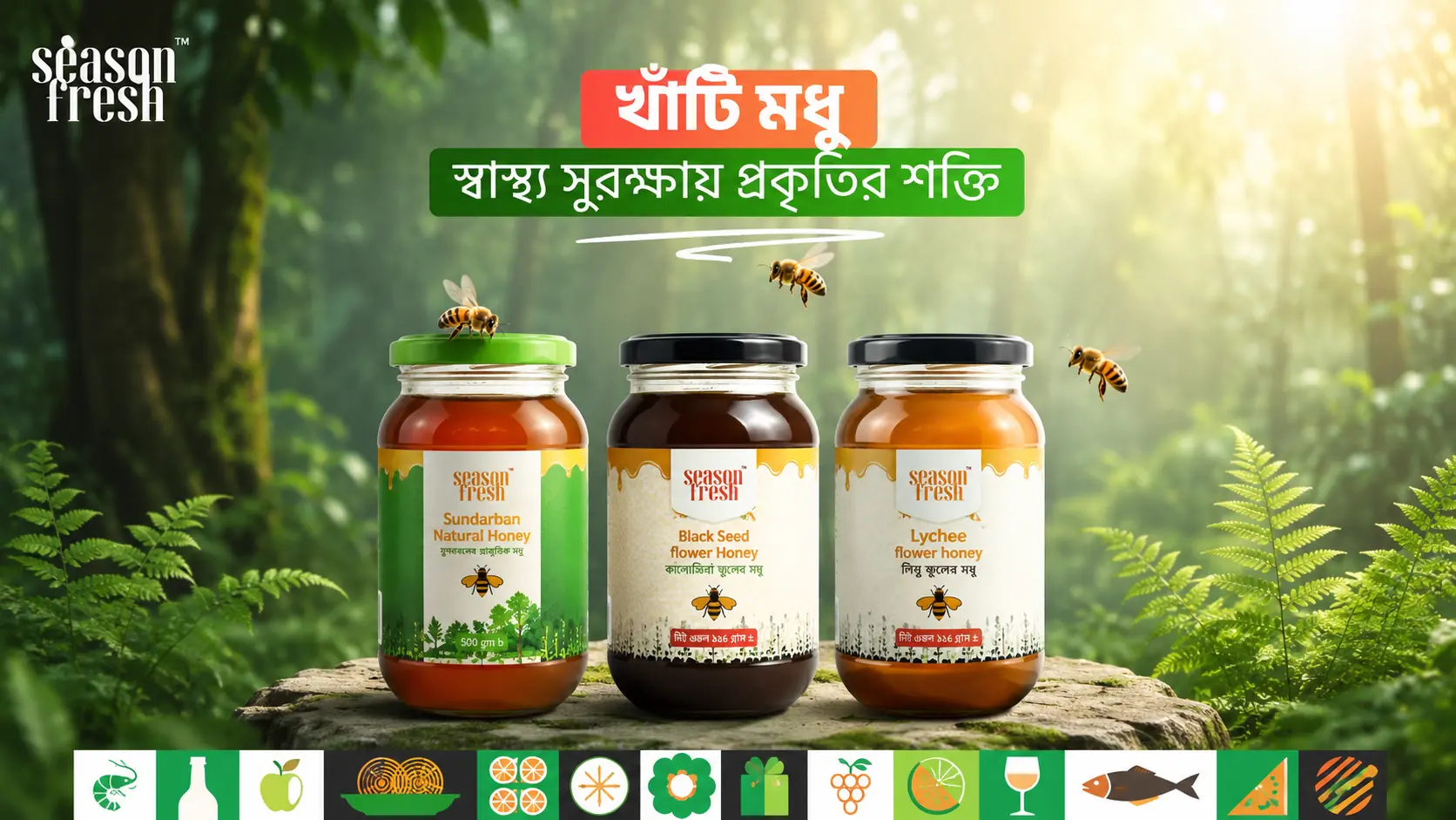 Season Fresh Honey